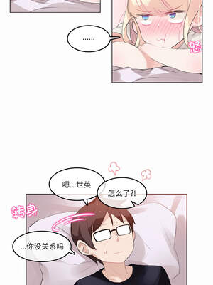 无与伦比的日常 20-21話_21_1_mtrm