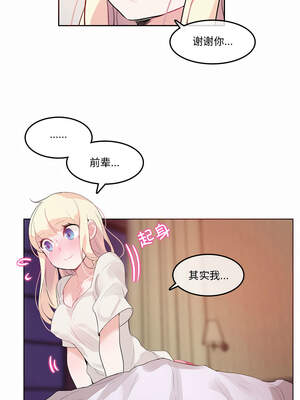 无与伦比的日常 20-21話_21_3_xwhj