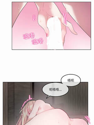 无与伦比的日常 20-21話_21_6_uify