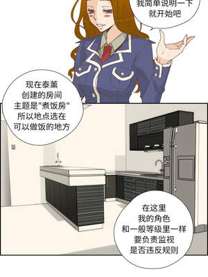 纯洁之罪 19-20話_19_2_fepo