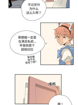 纯洁之罪 19-20話_19_3_oflp