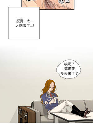 纯洁之罪 19-20話_19_7_ypbt