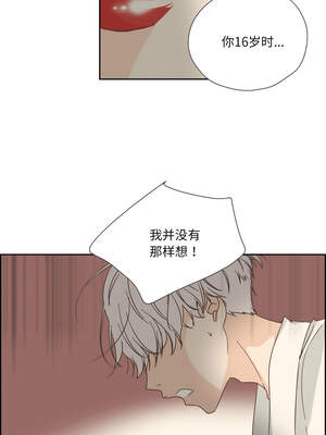 纯洁之罪 19-20話_20_1_fgrg