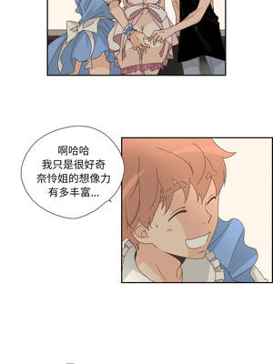 纯洁之罪 19-20話_20_3_kidc