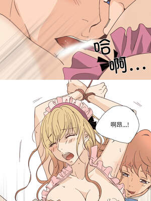 纯洁之罪 19-20話_20_5_memg