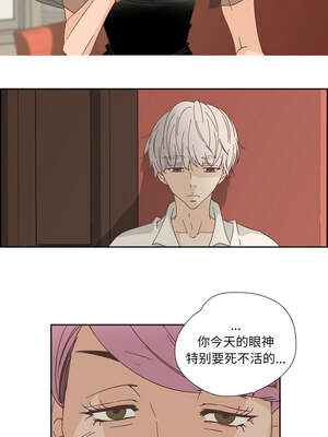纯洁之罪 19-20話_20_7_dmon