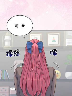 少爺的替身 17-18話_17_02_emng