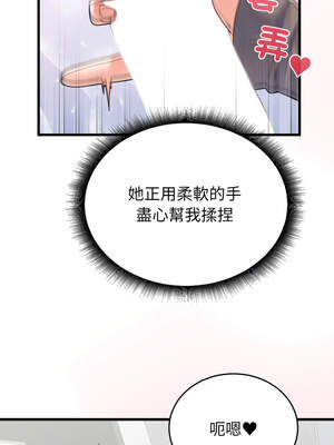 少爺的替身 17-18話_17_05_oncc