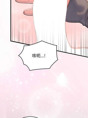 少爺的替身 17-18話_17_08_srym