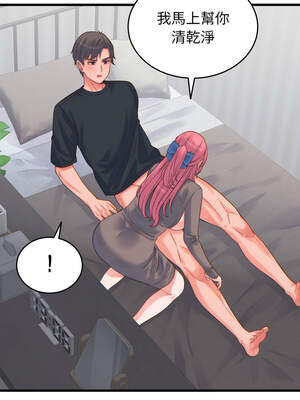 少爺的替身 17-18話_17_09_alkj