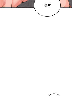 少爺的替身 17-18話_17_10_rrsk