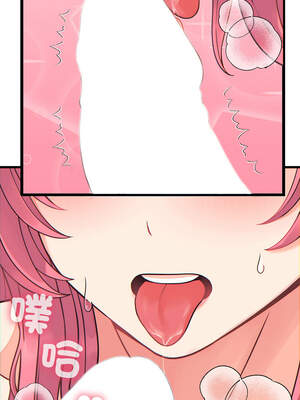 少爺的替身 17-18話_17_11_oxkd