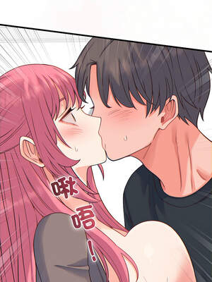 少爺的替身 17-18話_17_12_lmaa