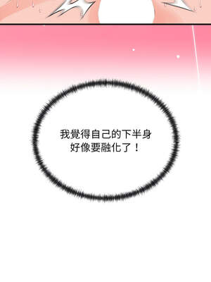 少爺的替身 17-18話_18_02_rbgg