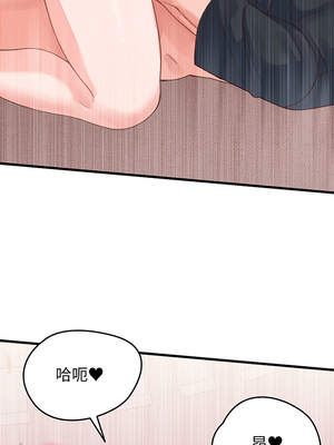 少爺的替身 17-18話_18_03_pbkl