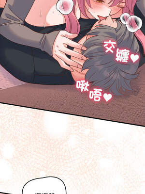 少爺的替身 17-18話_18_04_sves