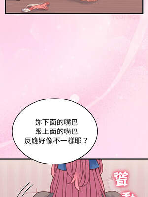 少爺的替身 17-18話_18_09_derf