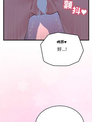 少爺的替身 17-18話_18_13_wuio