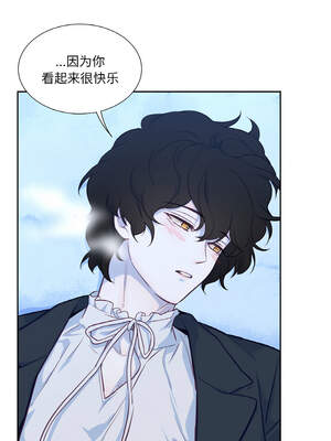 吉赛儿之血 16-17話_16_04_uxvc