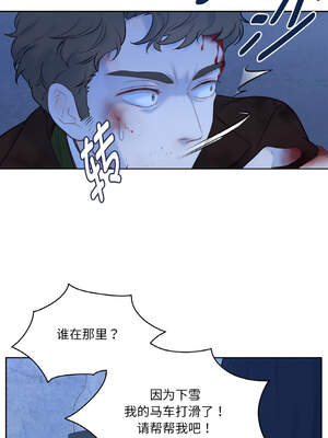 吉赛儿之血 16-17話_16_06_fjjr