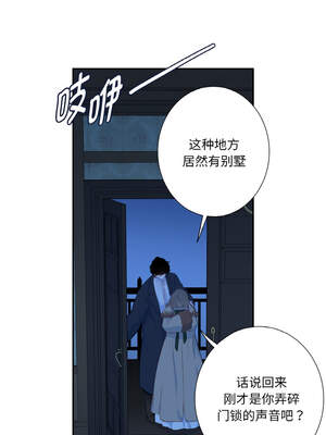 吉赛儿之血 16-17話_16_07_rgjc