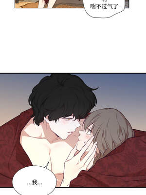 吉赛儿之血 16-17話_16_10_pmyn