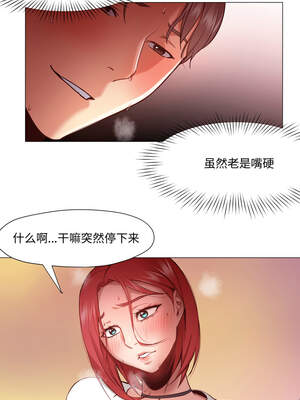 换身恋人 11-12話_11_2_vydl