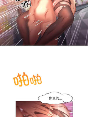 换身恋人 11-12話_11_4_dtti