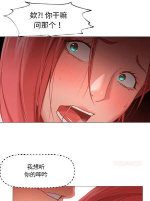 换身恋人 11-12話_11_5_fpyl