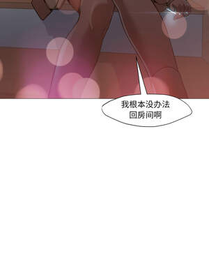 换身恋人 11-12話_11_9_edkm