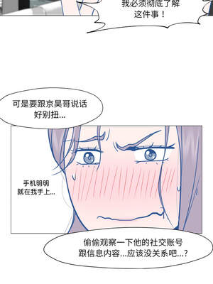 换身恋人 11-12話_12_03_mxnh