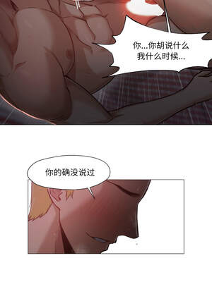 换身恋人 11-12話_12_04_grbp