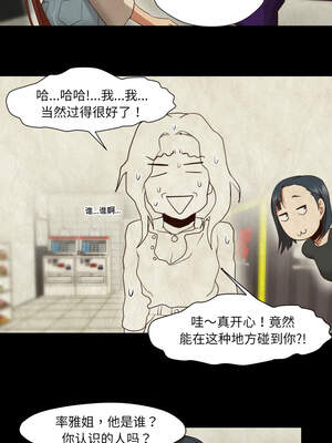 换身恋人 11-12話_12_06_snkv