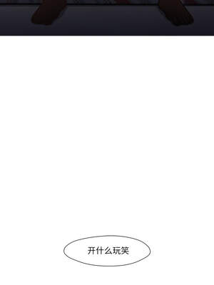 换身恋人 11-12話_12_07_nmsi