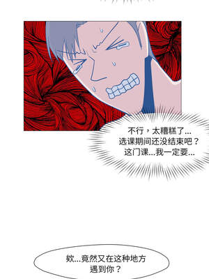 换身恋人 11-12話_12_09_mnbf