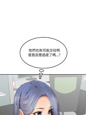 女子宿舍日記 14-15話_14_05_srkh