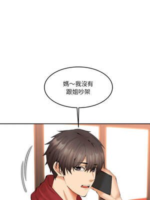 女子宿舍日記 14-15話_14_06_kull