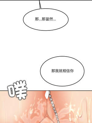 女子宿舍日記 14-15話_15_13_hbul