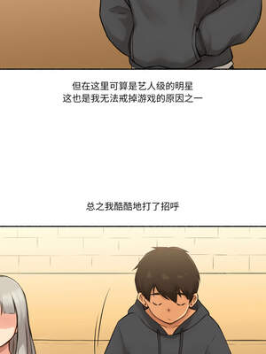 难以置信的故事！ 8-9話_08_03_xuvh