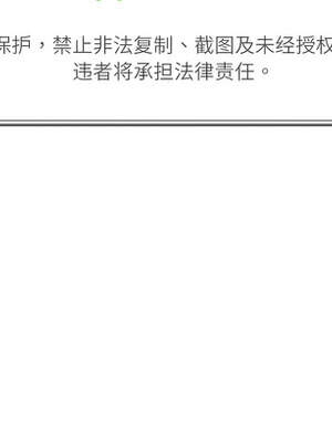 难以置信的故事！ 8-9話_08_10_blvt