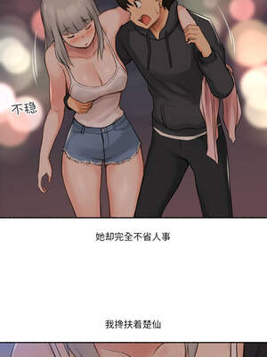 难以置信的故事！ 8-9話_09_03_hwdi