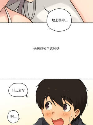 难以置信的故事！ 8-9話_09_07_rrnw