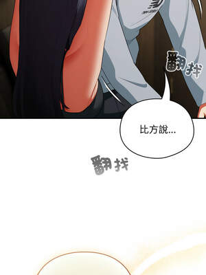 硬也要拍完 5-6話_05_08_datr