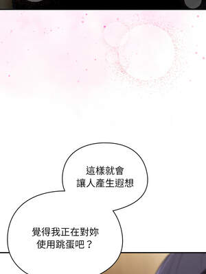 硬也要拍完 5-6話_05_09_wlgm