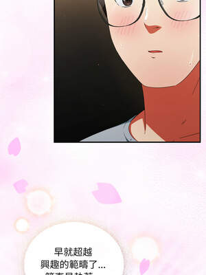 硬也要拍完 5-6話_06_01_nmvv