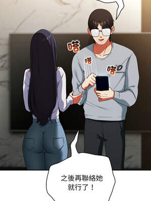 硬也要拍完 5-6話_06_02_ulum