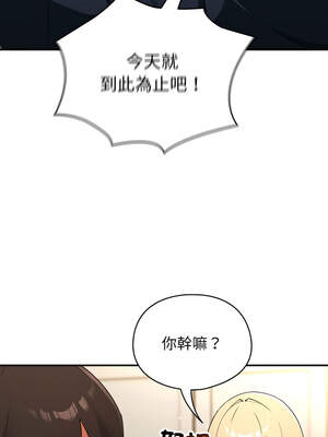 硬也要拍完 5-6話_06_09_iuxw