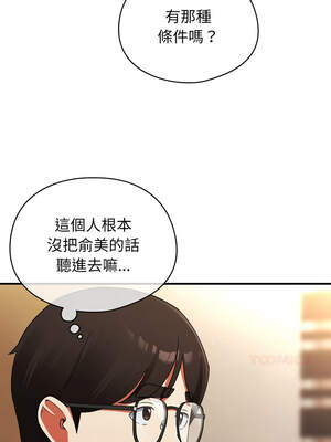 硬也要拍完 5-6話_06_13_gpgf