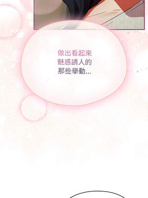 硬也要拍完 5-6話_06_14_dgig