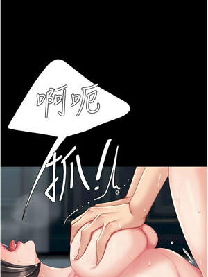 復仇母女丼 118話_118_02_uadf